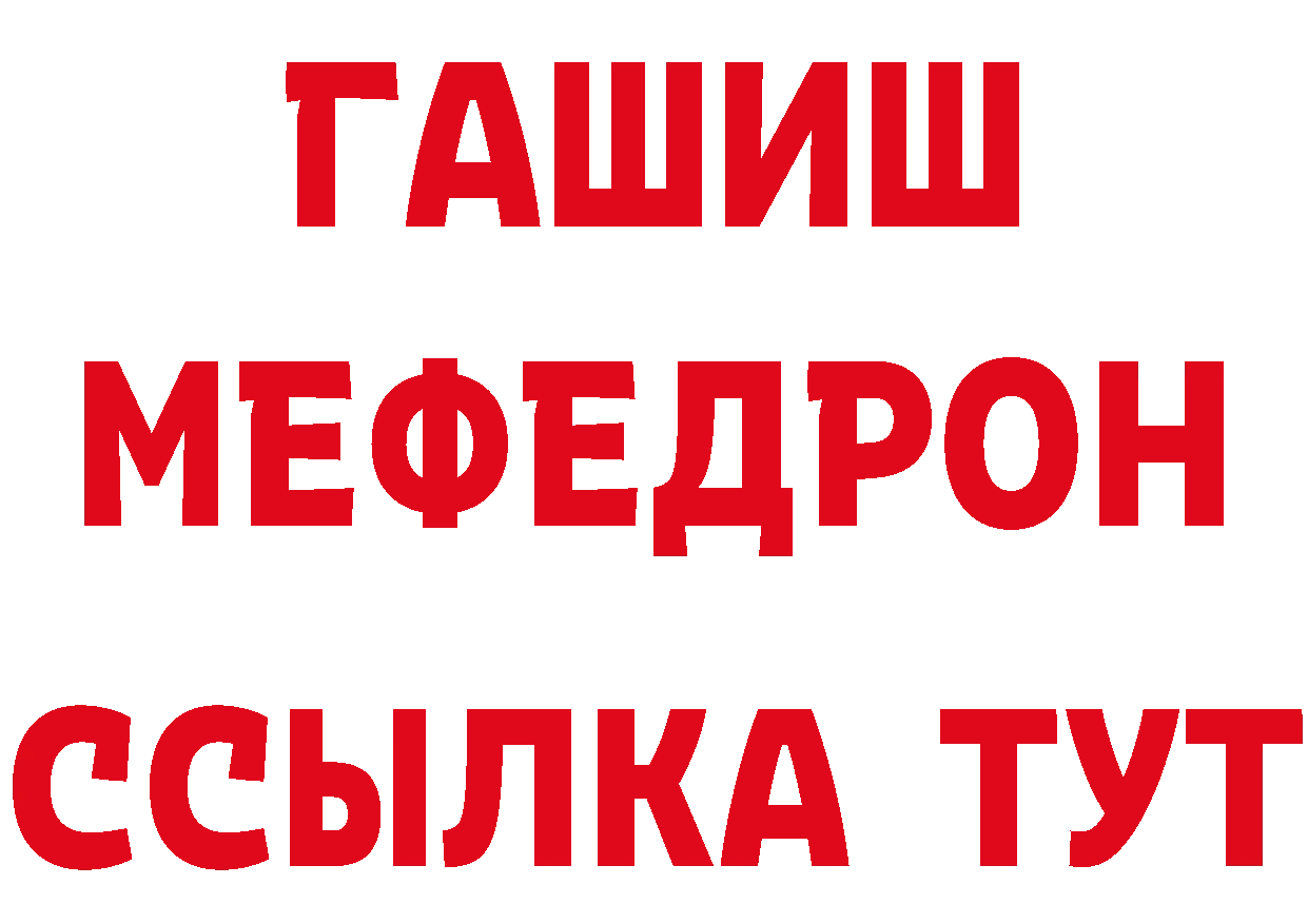 Амфетамин VHQ tor дарк нет МЕГА Полысаево