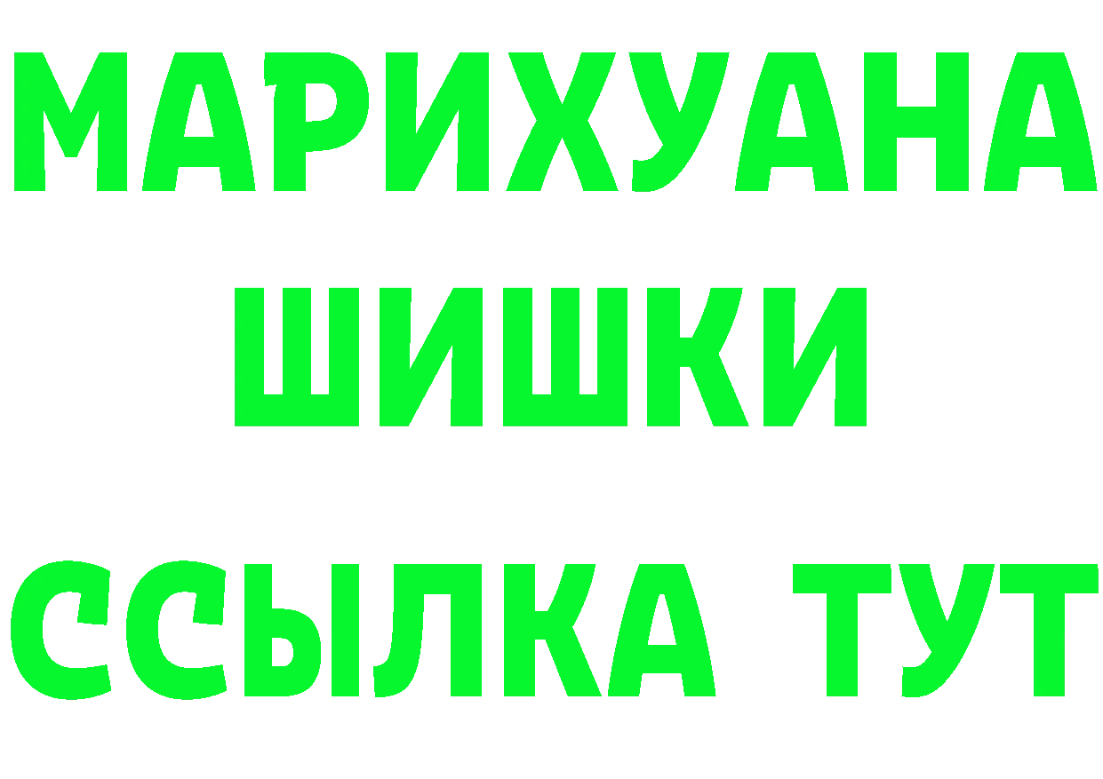 Купить закладку маркетплейс формула Полысаево